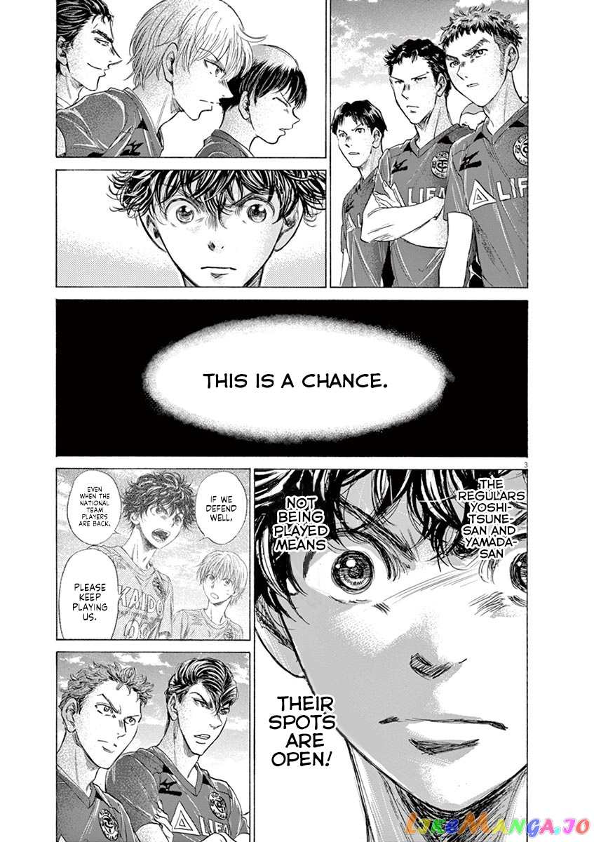 Ao Ashi, Chapter 174 image 04